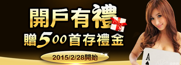 九州娛樂城中獎專業戶攬體彩2145萬:每隔2年就中次大獎